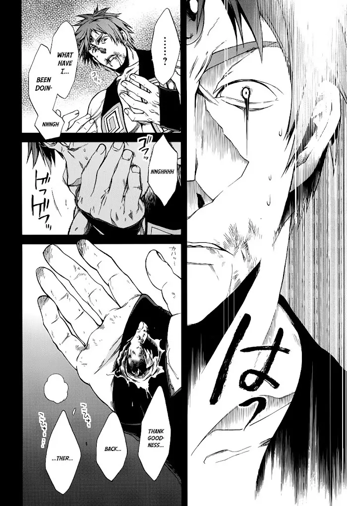 Mushoku Tensei Chapter 19 image 25_optimized